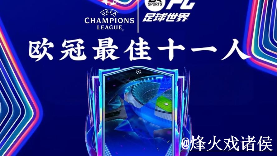 获取2026世界杯盘口免费入口最新地址