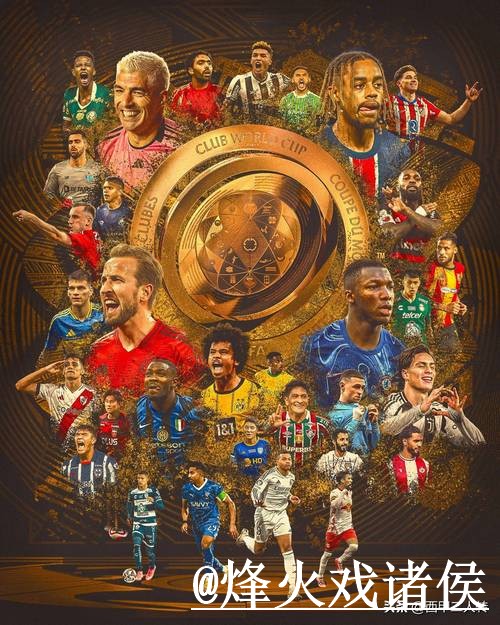 世界杯预测正规全站推荐分析