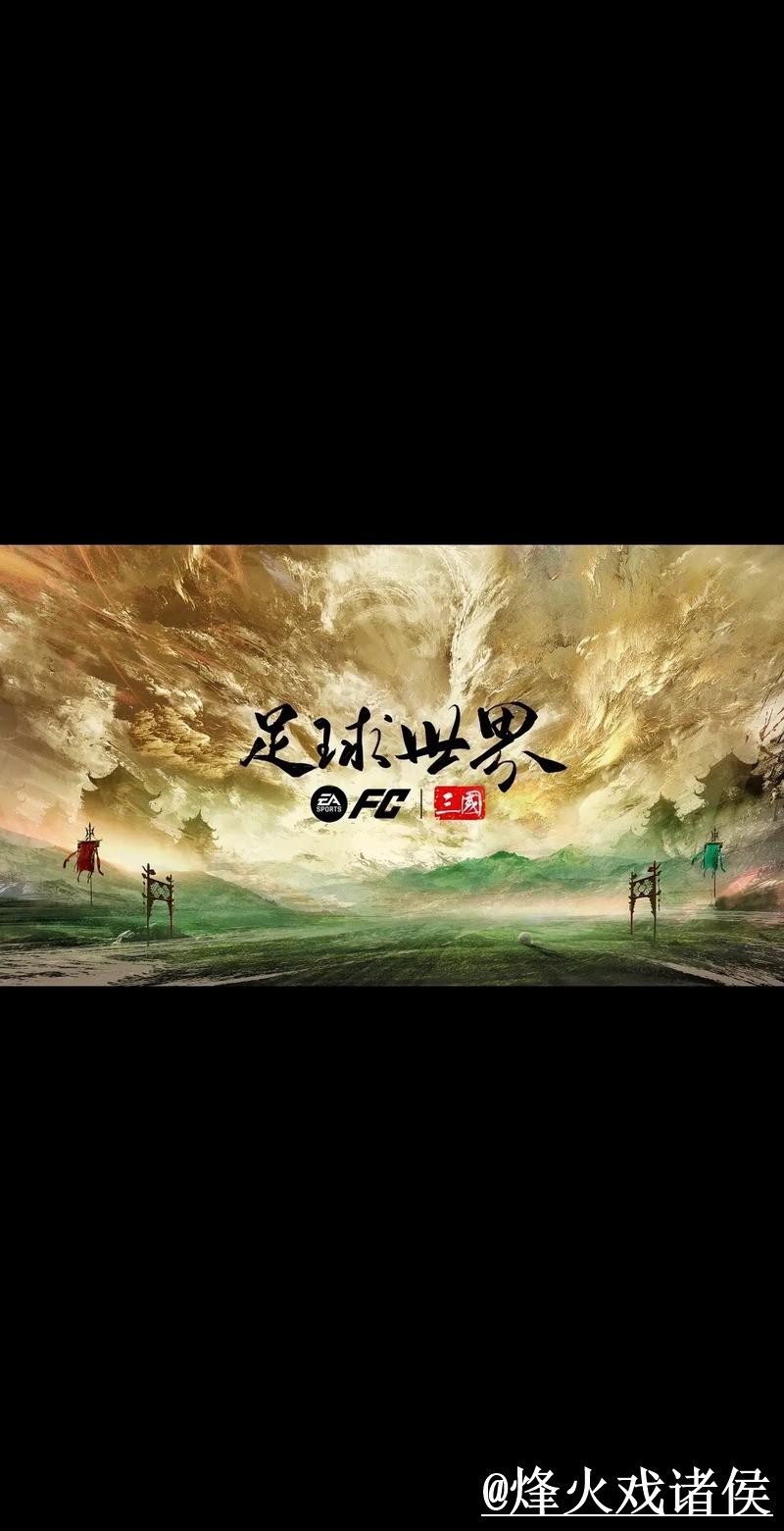 如何获取世界杯盘口平台入口地址