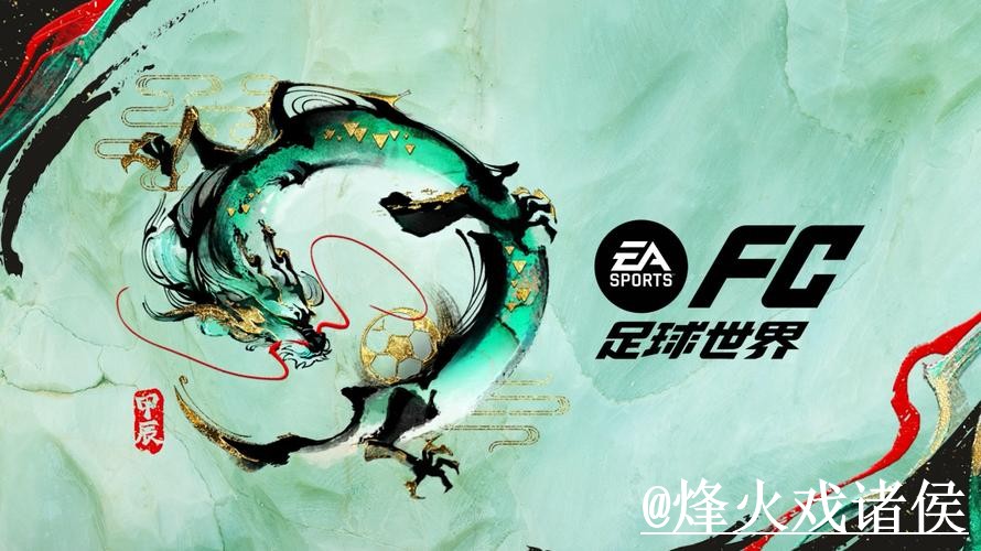 2026世界杯买球正规全站平台推荐 2026世界杯买球正规全站平台推荐