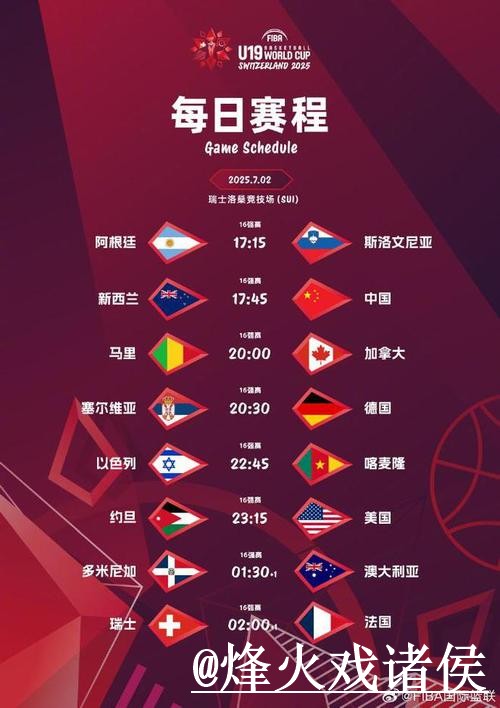 热门世界杯在线直播全程免费观看 热门世界杯在线直播全程免费观看